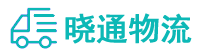 长沙到绿园区物流公司